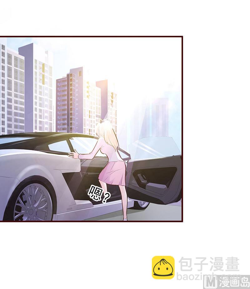 第1话-清白不再（中）-第2话