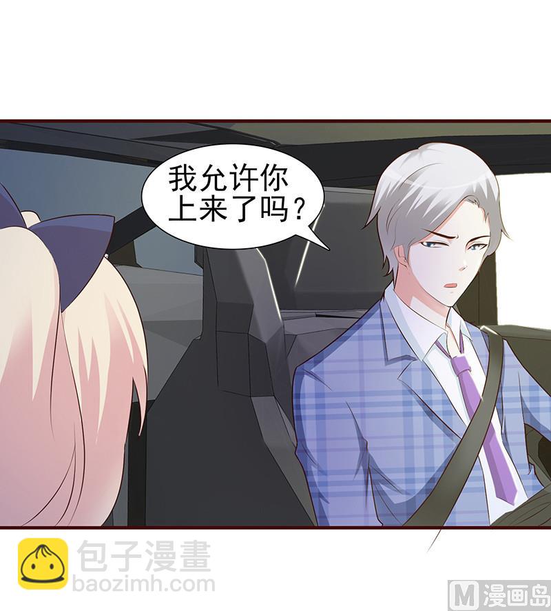 第1话-清白不再（中）-第2话