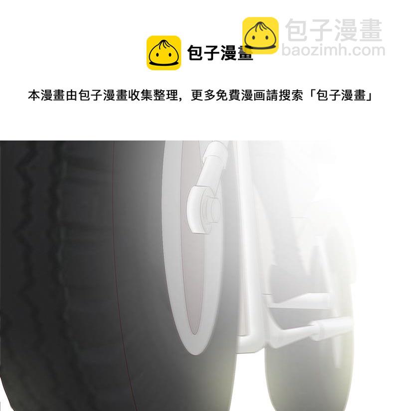 第1话-清白不再（中）-第2话