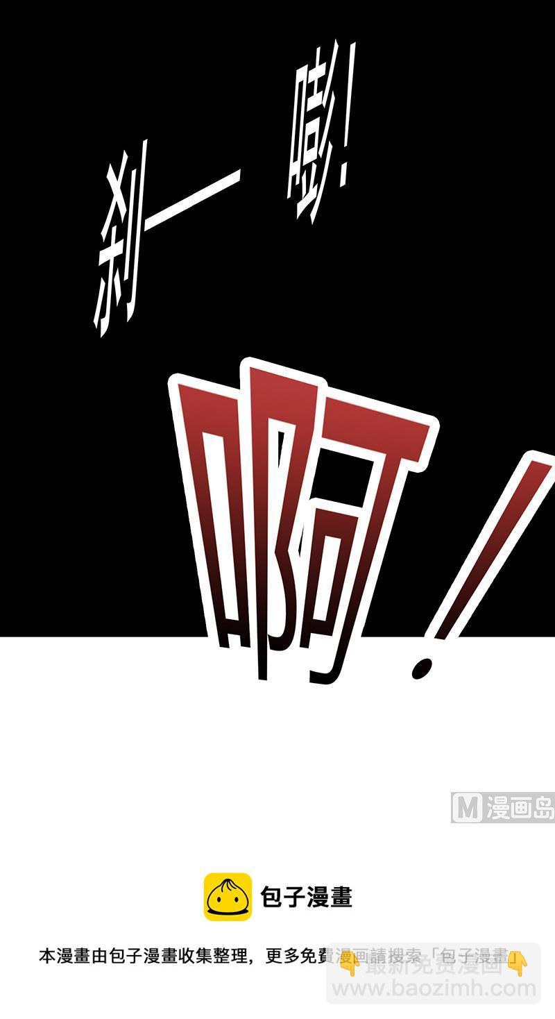 第1话-清白不再（中）-第2话