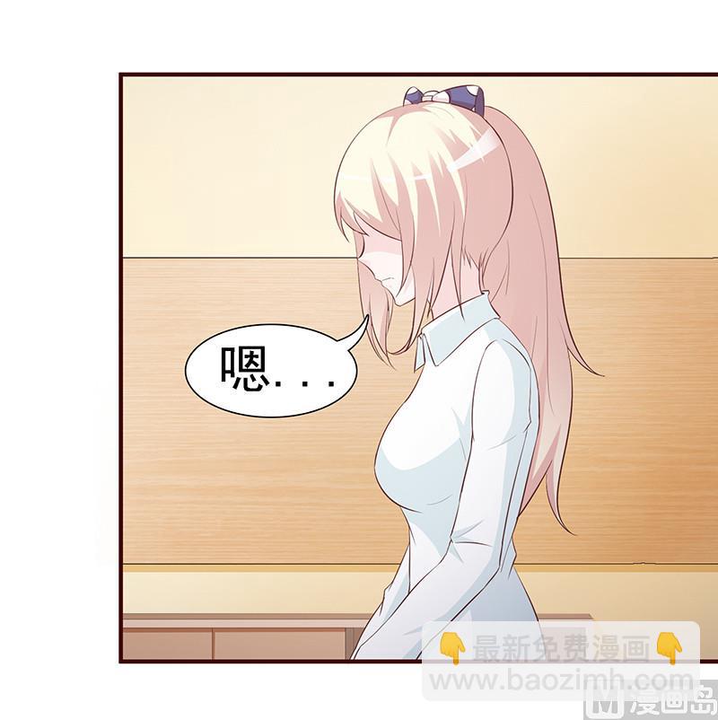 第1话-清白不再（中）-第2话