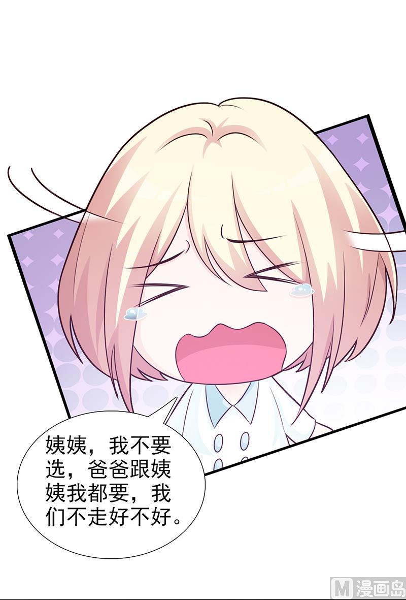 第100话 痛彻心扉-第102话