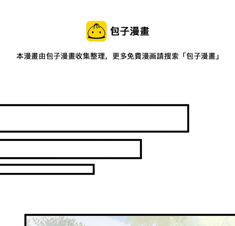 第100话 痛彻心扉-第102话