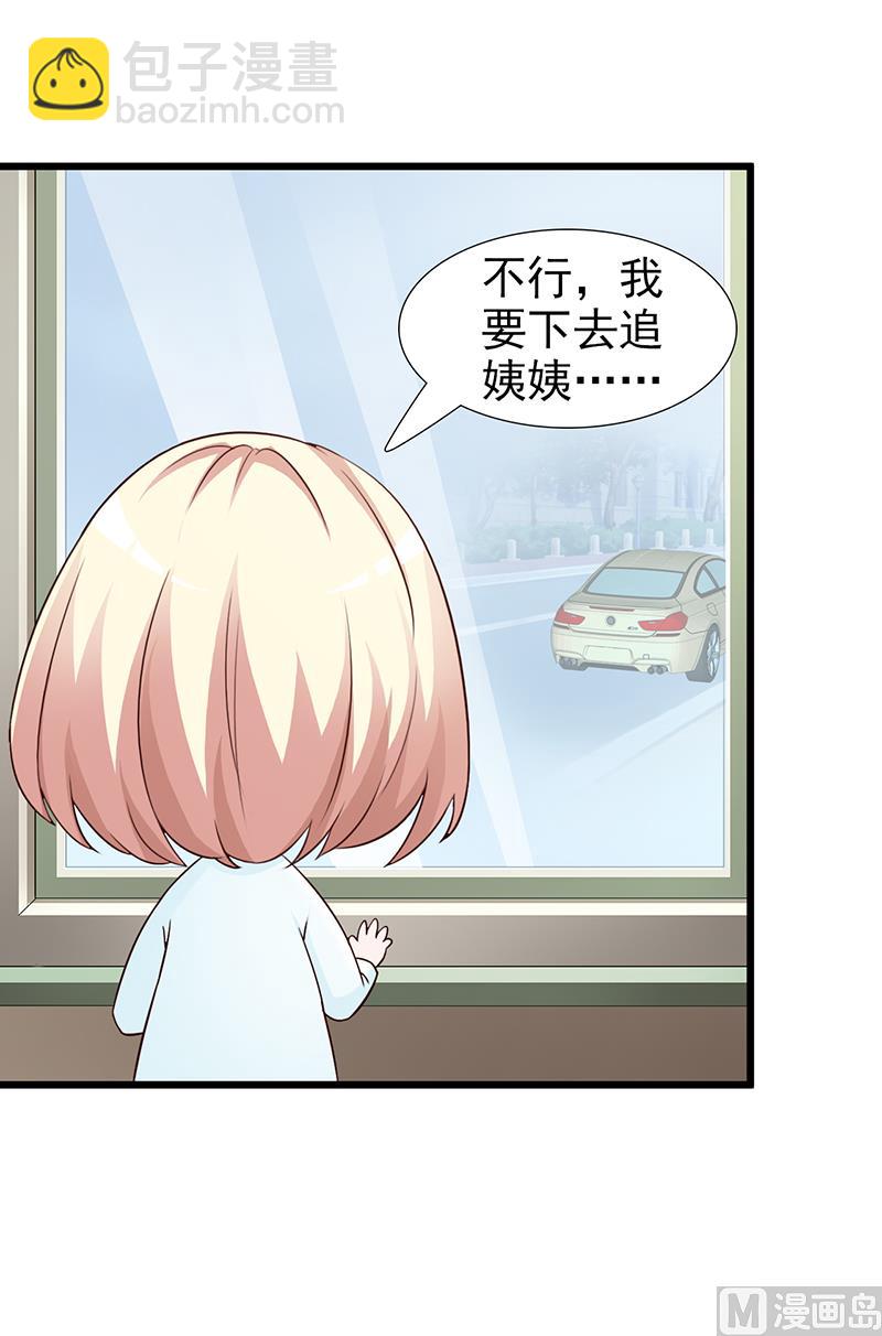 第100话 痛彻心扉-第102话