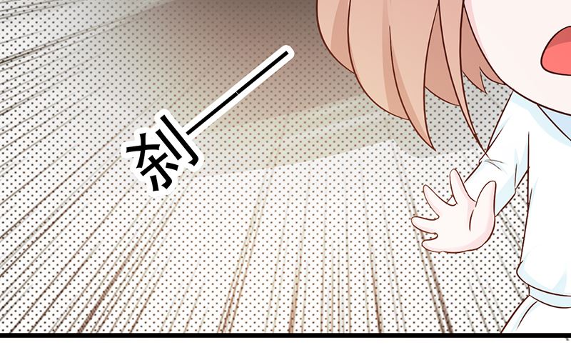 這個BOSS有點殘 - 第100話 痛徹心扉 - 1