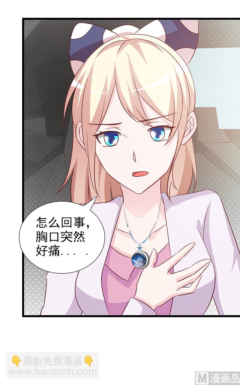 第100话 痛彻心扉-第102话