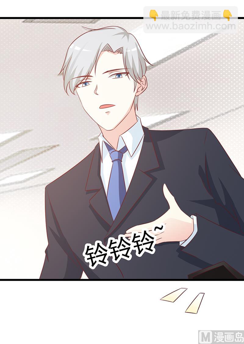 第100话 痛彻心扉-第102话