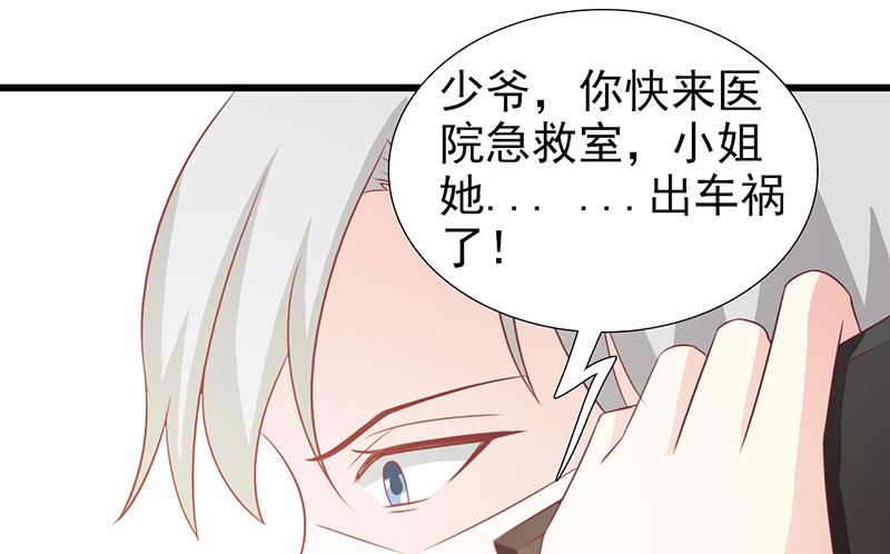 第100话 痛彻心扉-第102话