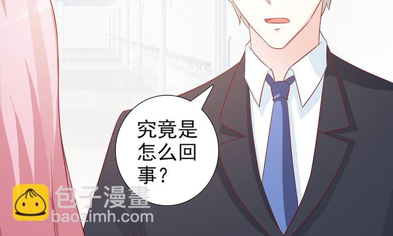 第100话 痛彻心扉-第102话