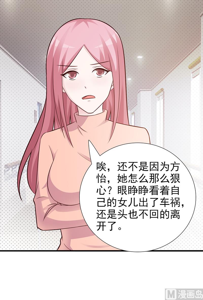 第100话 痛彻心扉-第102话