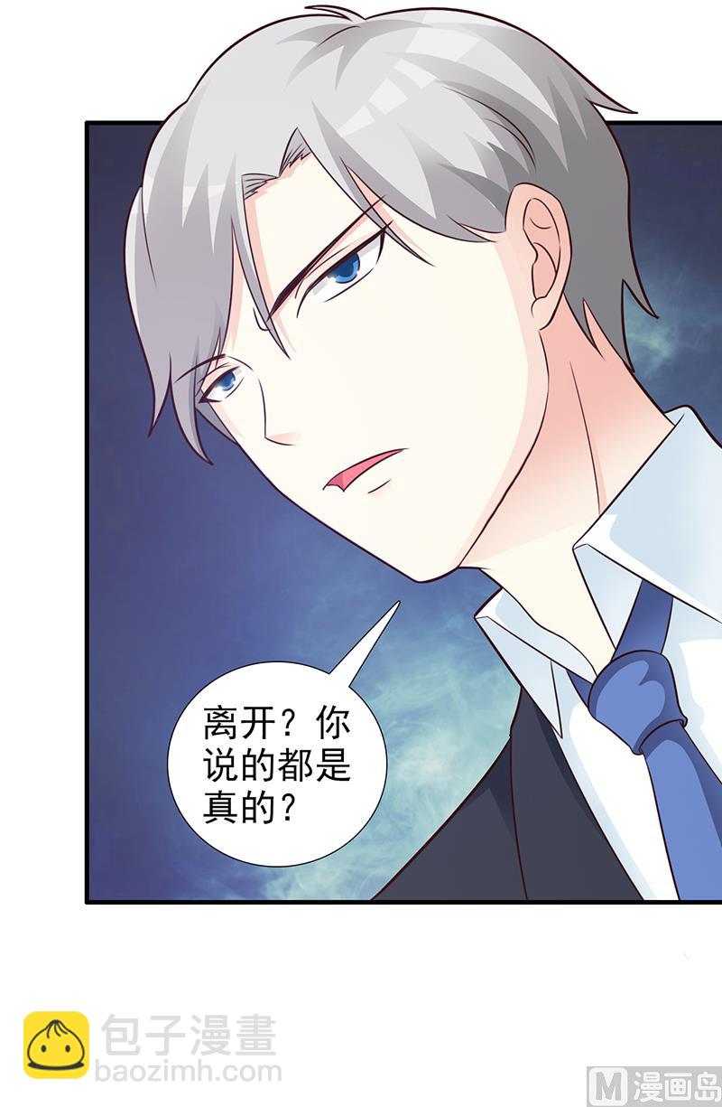 第100话 痛彻心扉-第102话