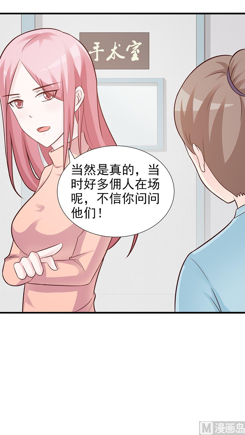 第100话 痛彻心扉-第102话