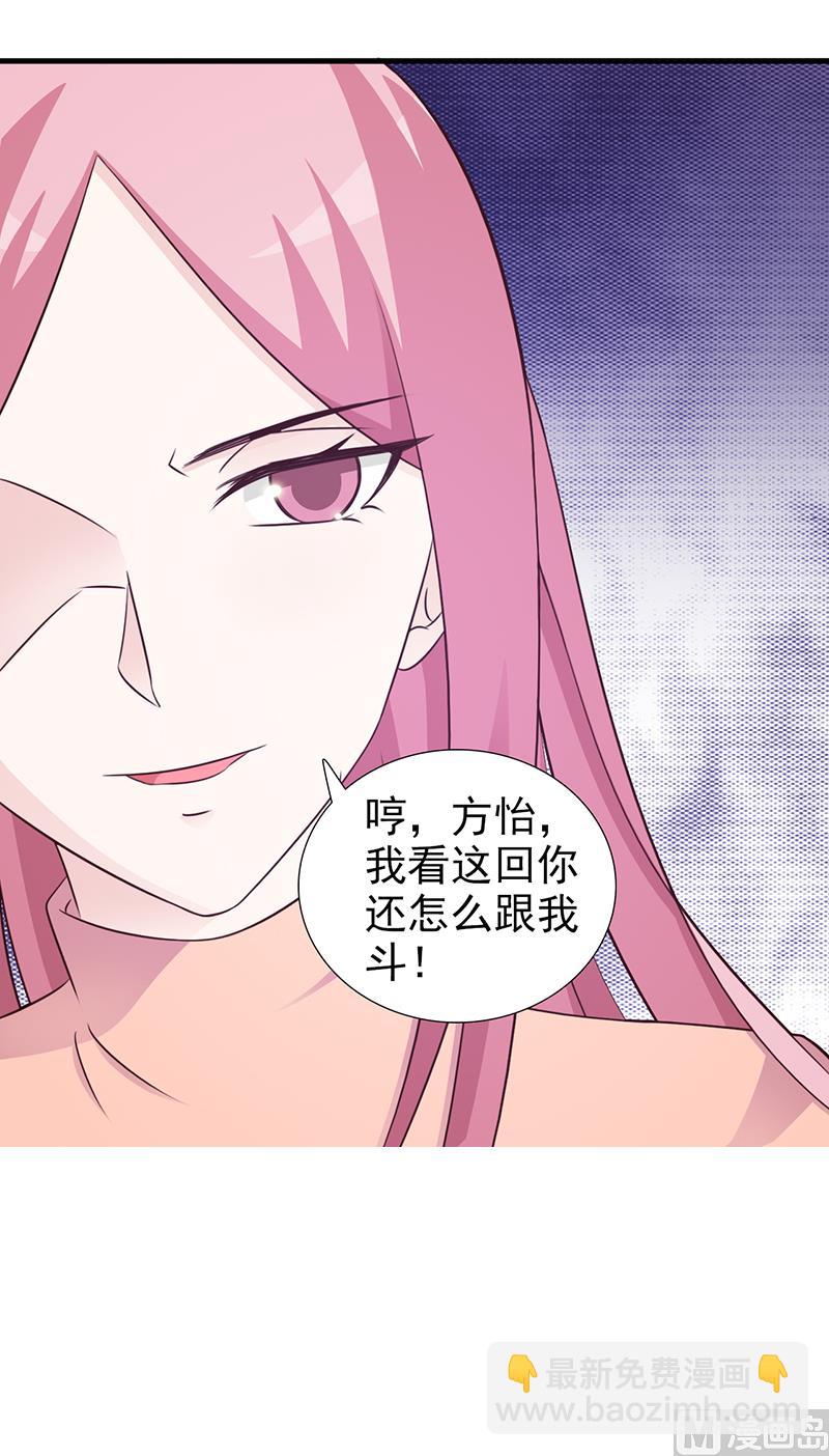 第100话 痛彻心扉-第102话