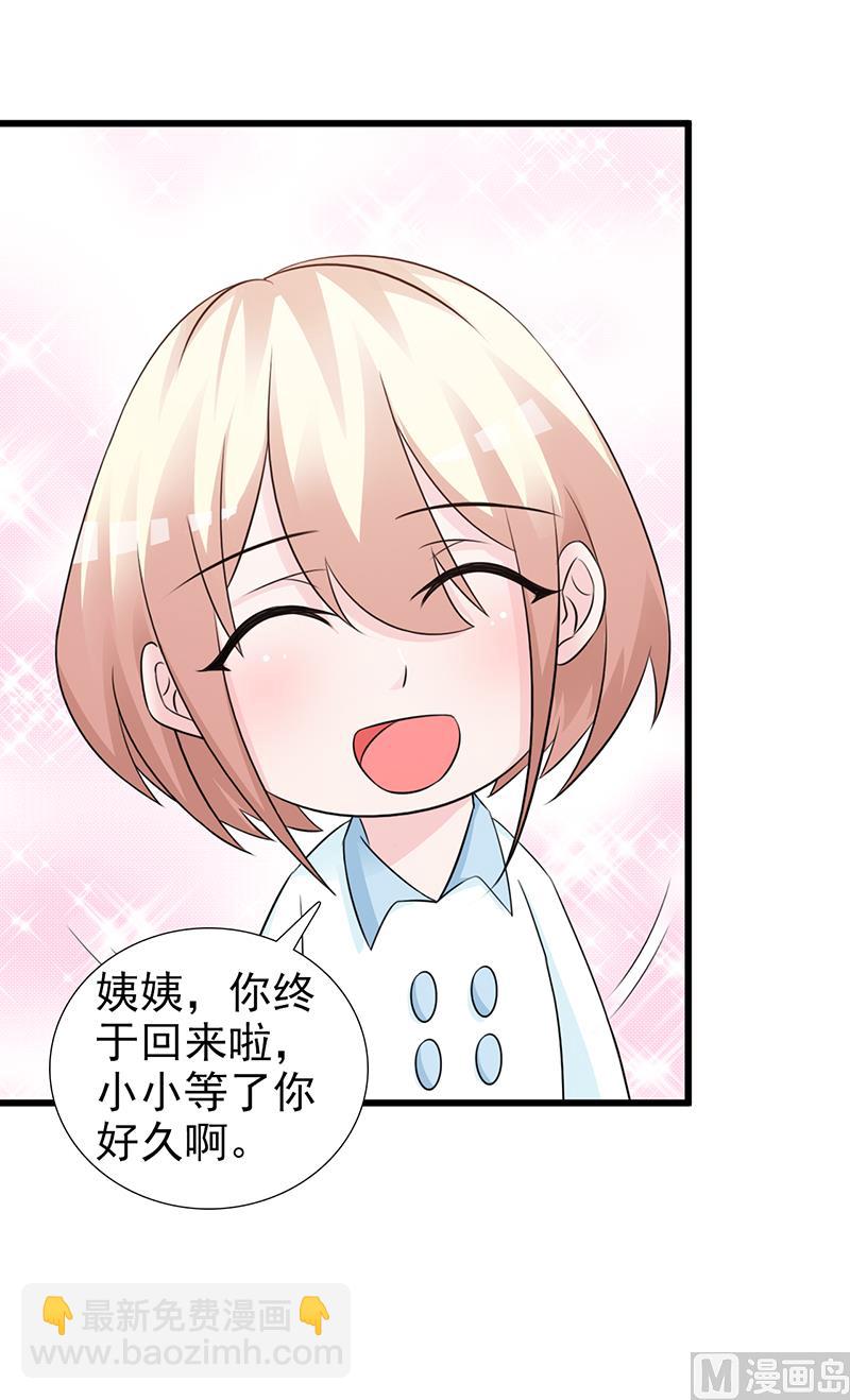 第100话 痛彻心扉-第102话