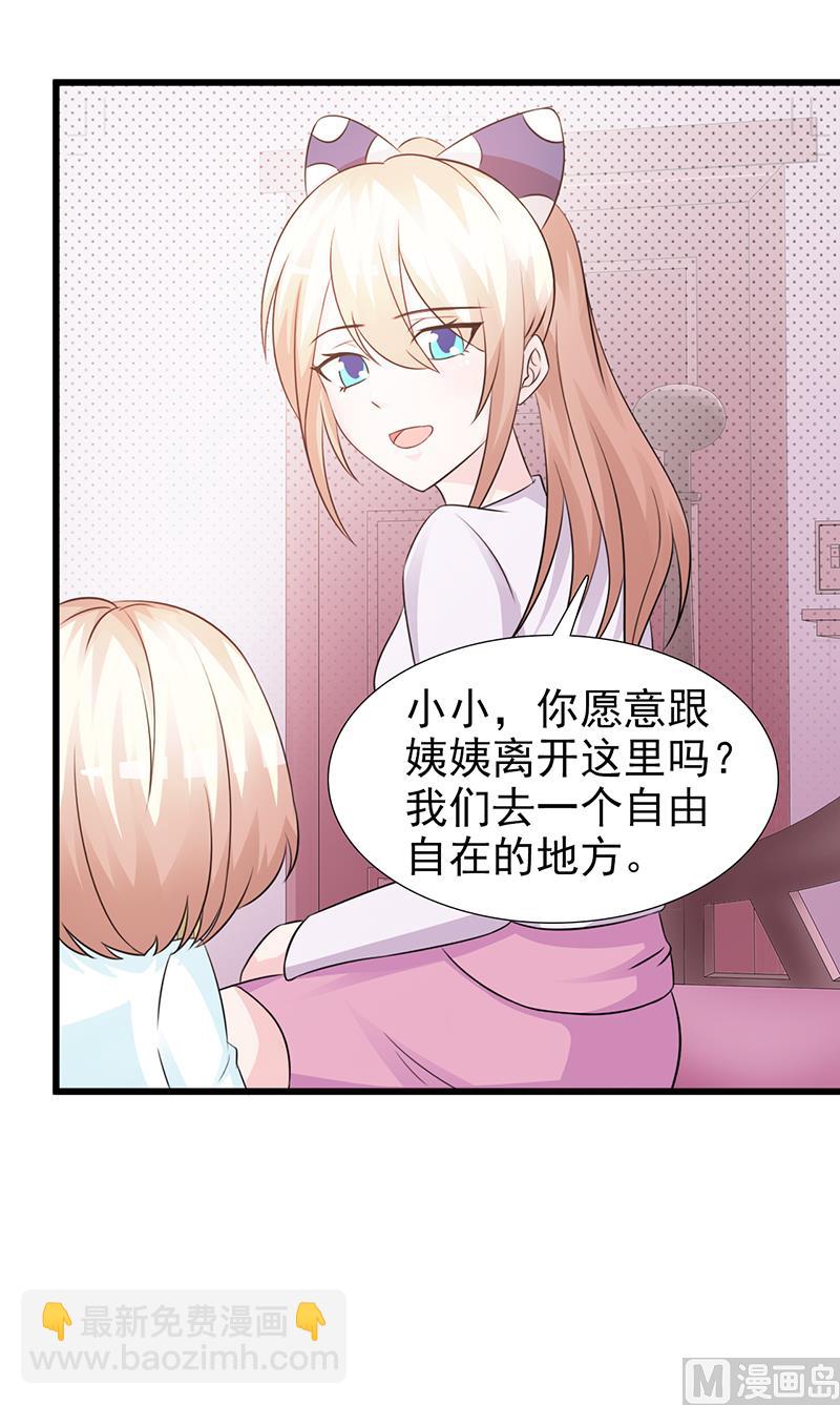 第100话 痛彻心扉-第102话