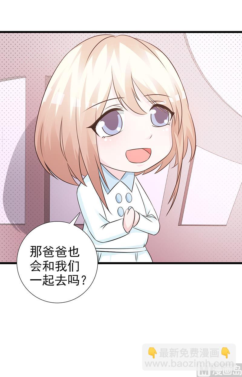 第100话 痛彻心扉-第102话