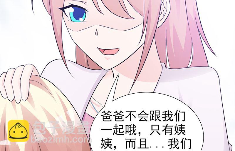 第100话 痛彻心扉-第102话