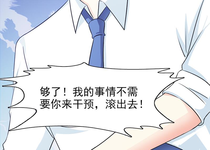 第102话 慈善晚宴-第104话