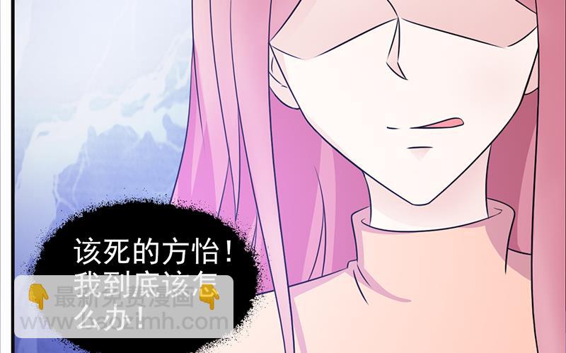 第102话 慈善晚宴-第104话