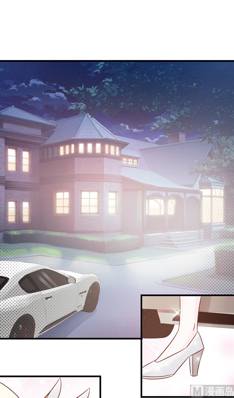 第102话 慈善晚宴-第104话