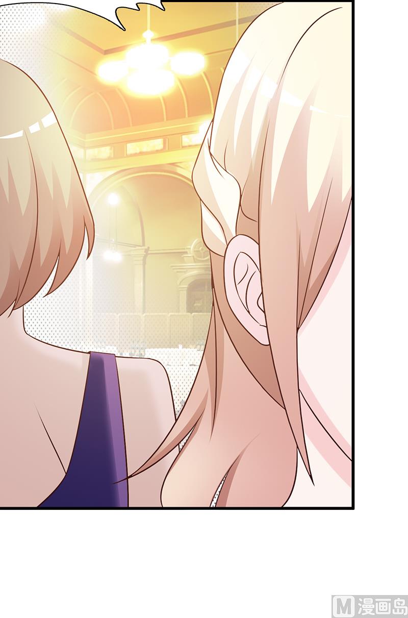 第102话 慈善晚宴-第104话