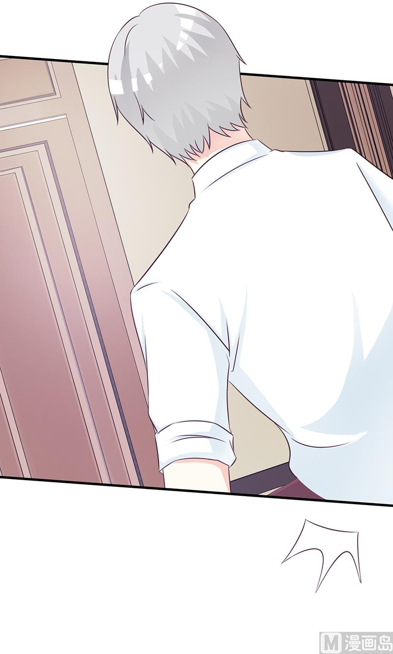 第102话 慈善晚宴-第104话