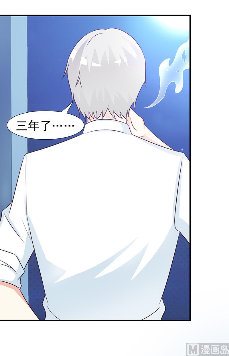 第102话 慈善晚宴-第104话