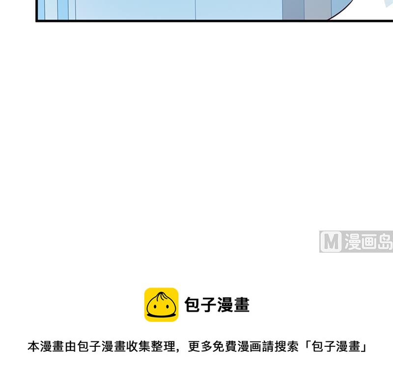第102话 慈善晚宴-第104话
