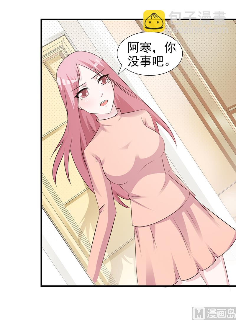 第102话 慈善晚宴-第104话