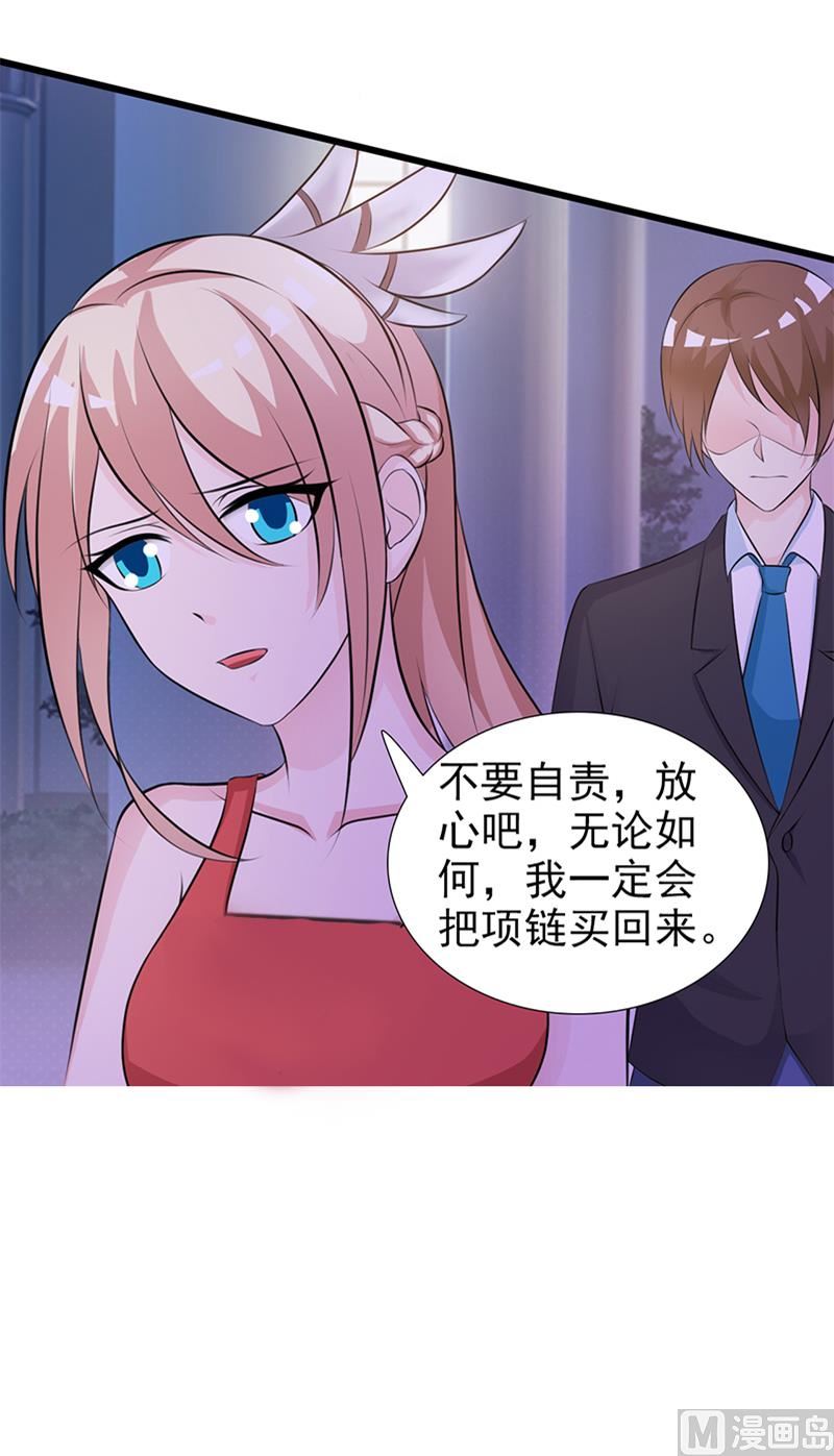 第104话 蓝宝石-第106话