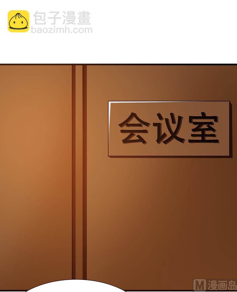 第104话 蓝宝石-第106话