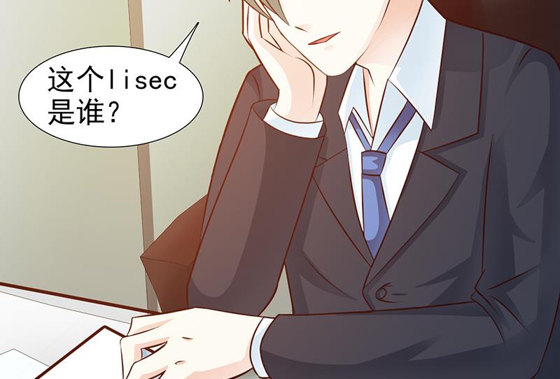 第104话 蓝宝石-第106话