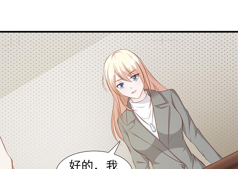 第104话 蓝宝石-第106话