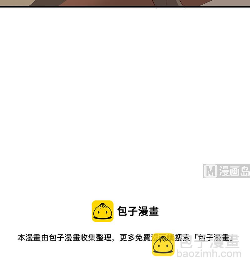 第104话 蓝宝石-第106话