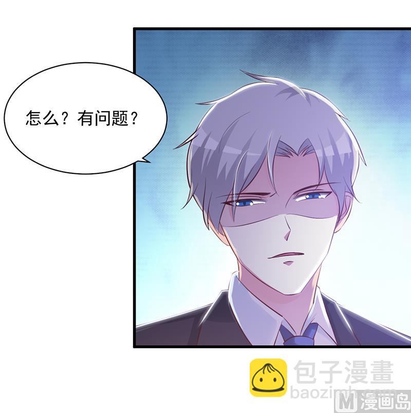 第106话 求婚-第108话