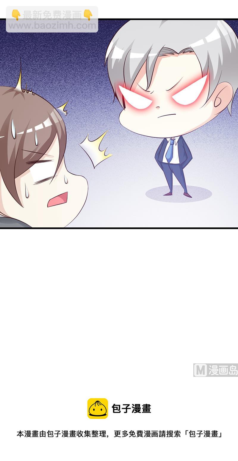 第106话 求婚-第108话