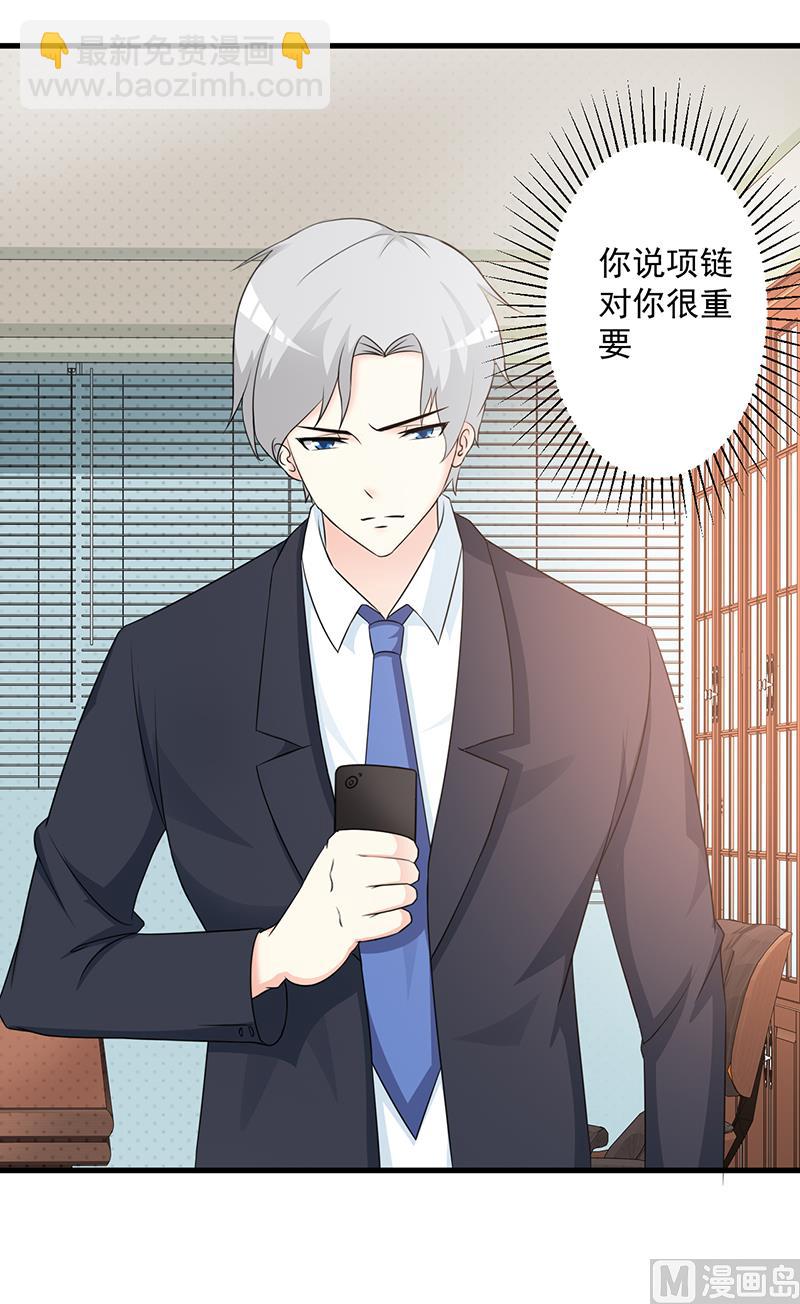 第108话 割爱-第110话