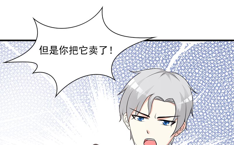 第108话 割爱-第110话