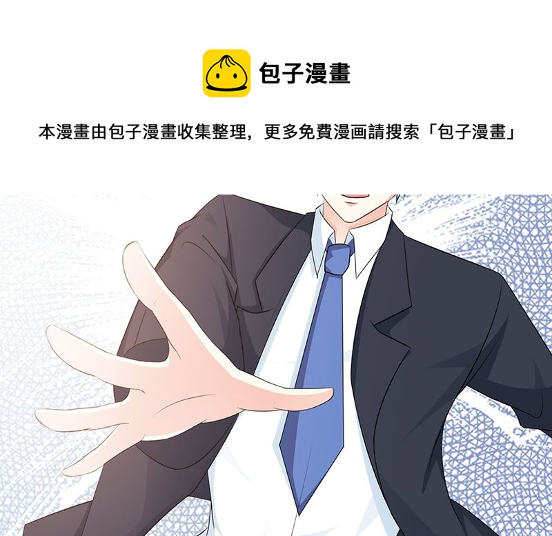 第108话 割爱-第110话