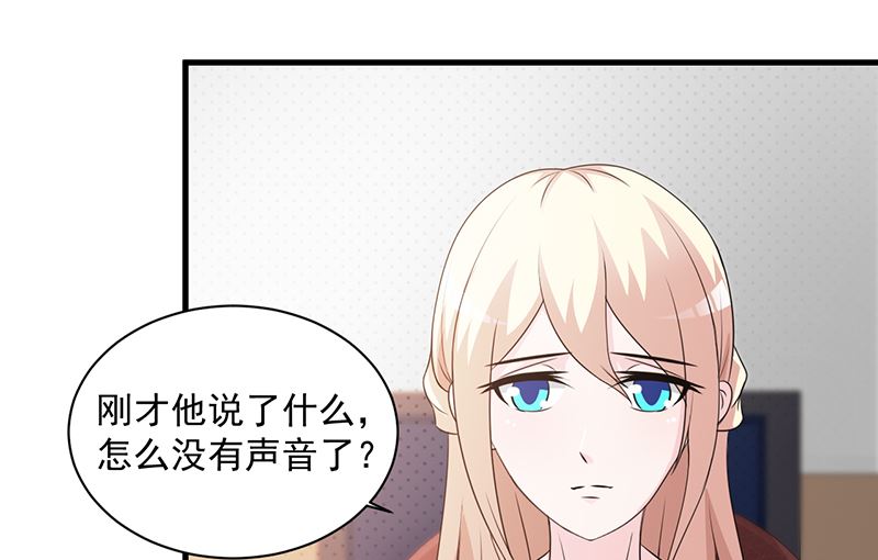 第108话 割爱-第110话