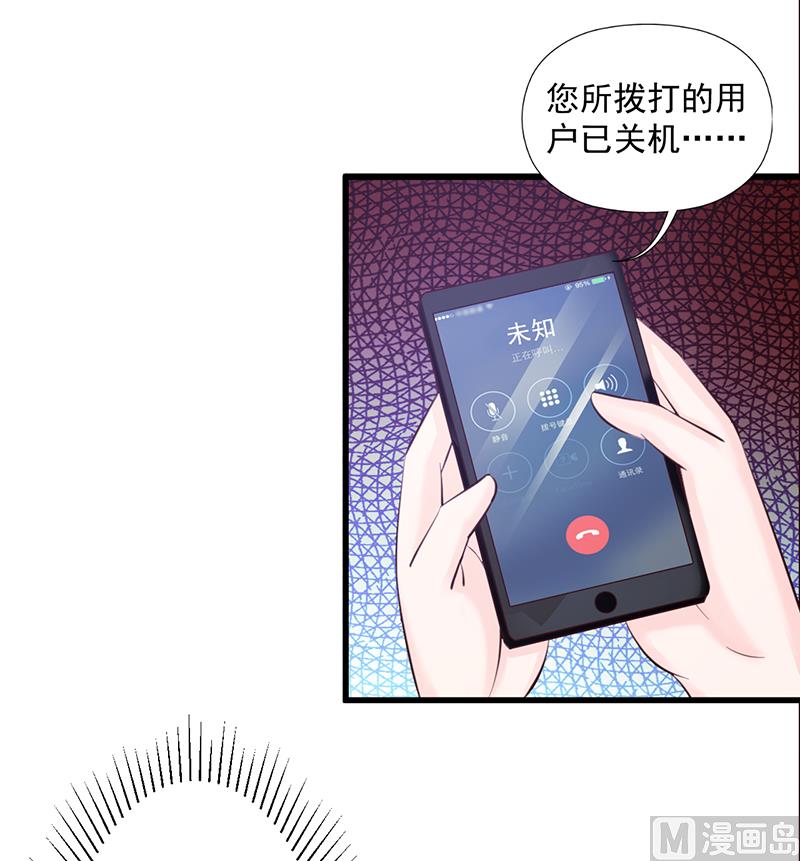 第108话 割爱-第110话