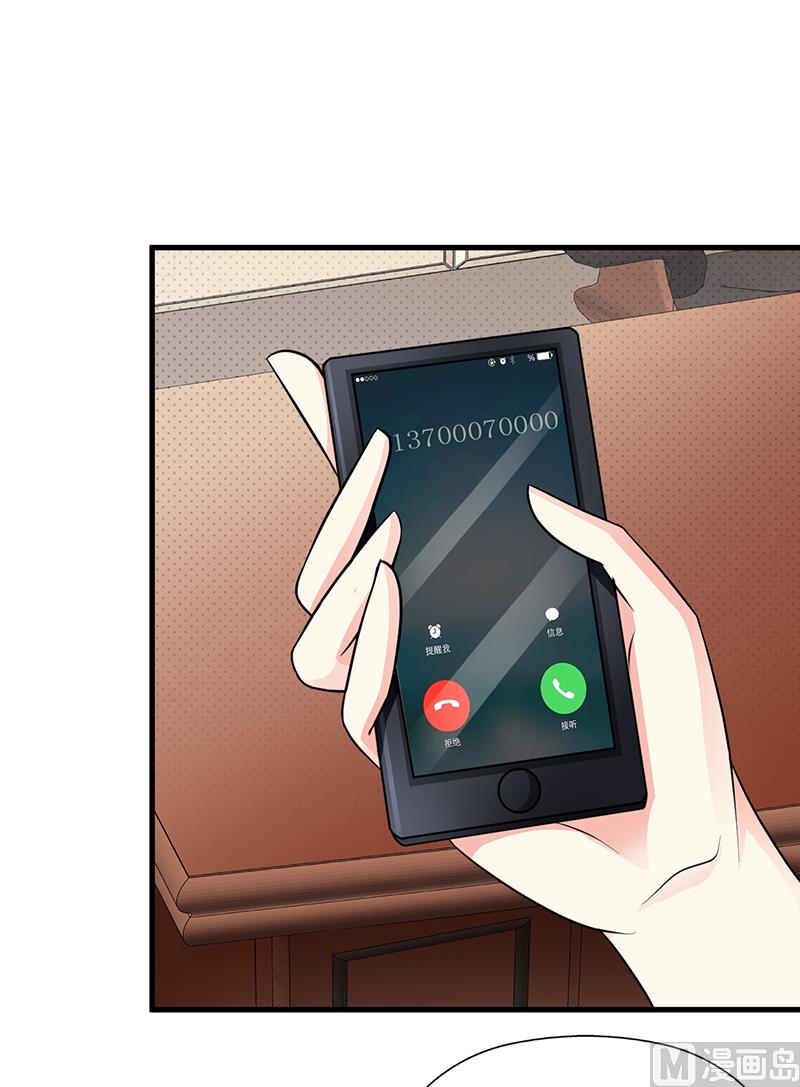 第108话 割爱-第110话