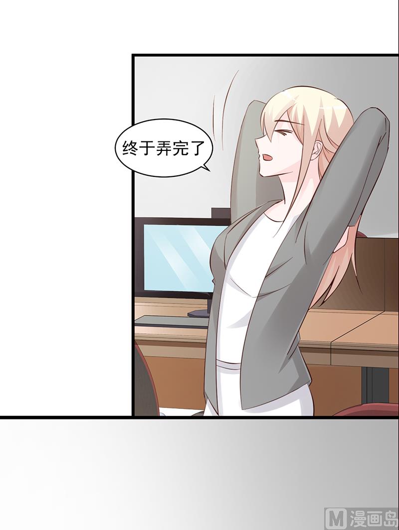 第108话 割爱-第110话