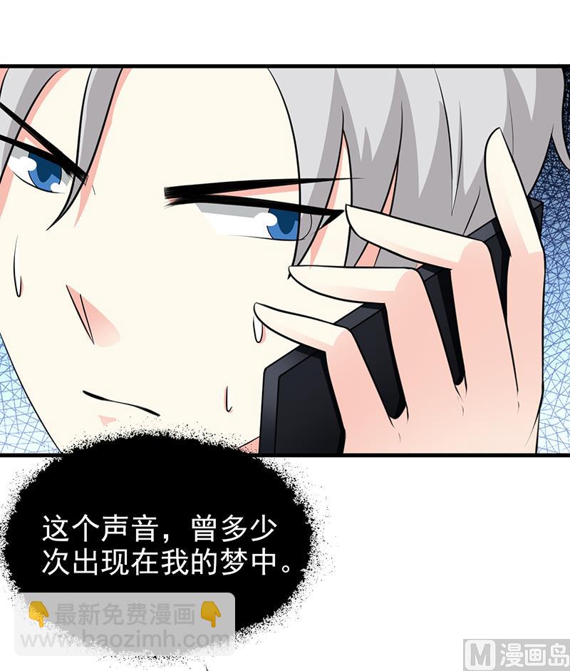 第108话 割爱-第110话