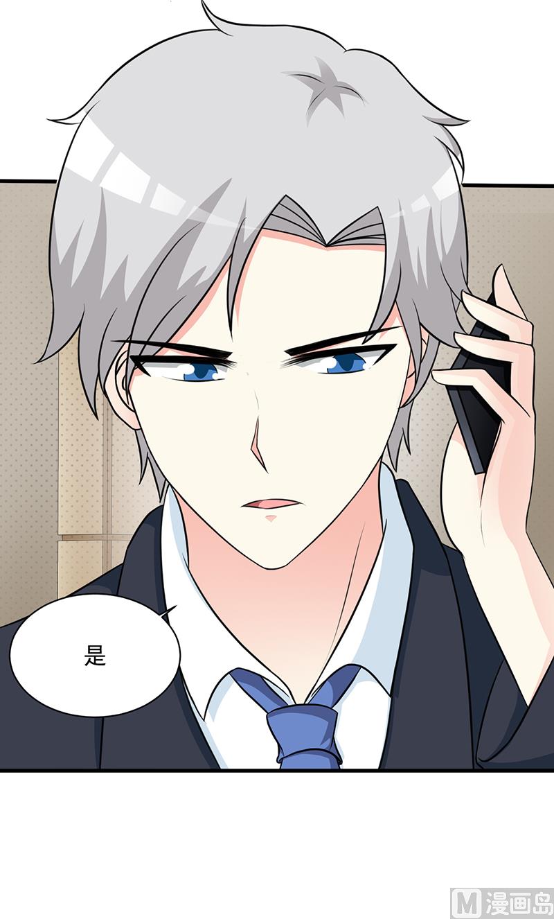 第108话 割爱-第110话