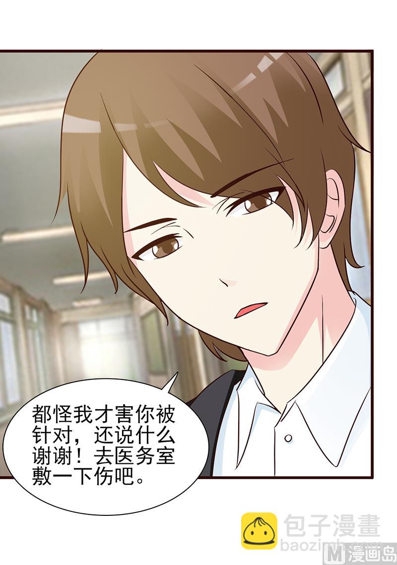 第10话 与你无关-第12话