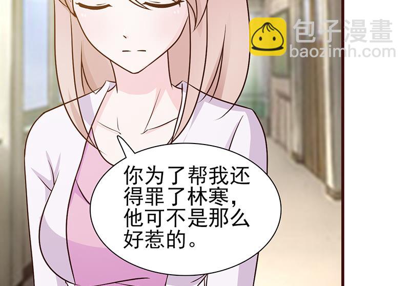 第10话 与你无关-第12话