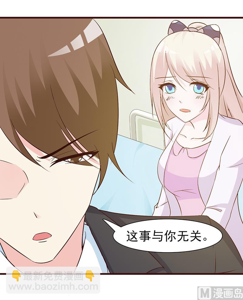 第10话 与你无关-第12话