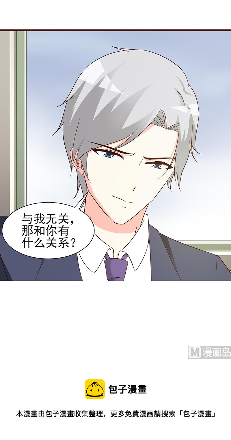 第10话 与你无关-第12话