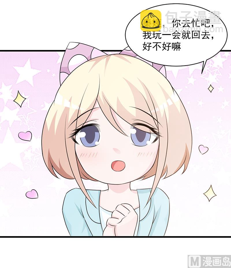 第110话 真的好想你-第112话